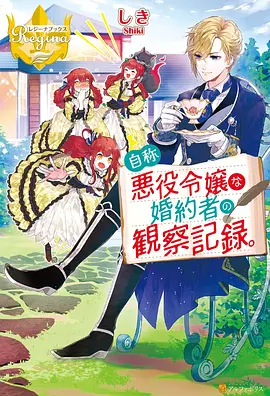 夏日回声青春治愈漫改动画在线观看