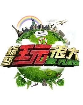 舞台正当时舞蹈综艺在线观看