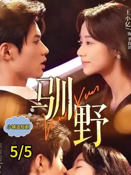 十月的信年代家庭剧全集在线观看