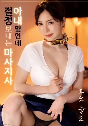逆光而行现实题材电影在线观看